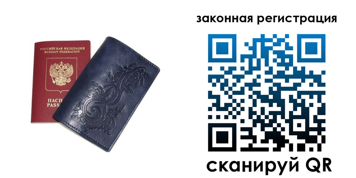 прописка иностранных граждан в Вязьме