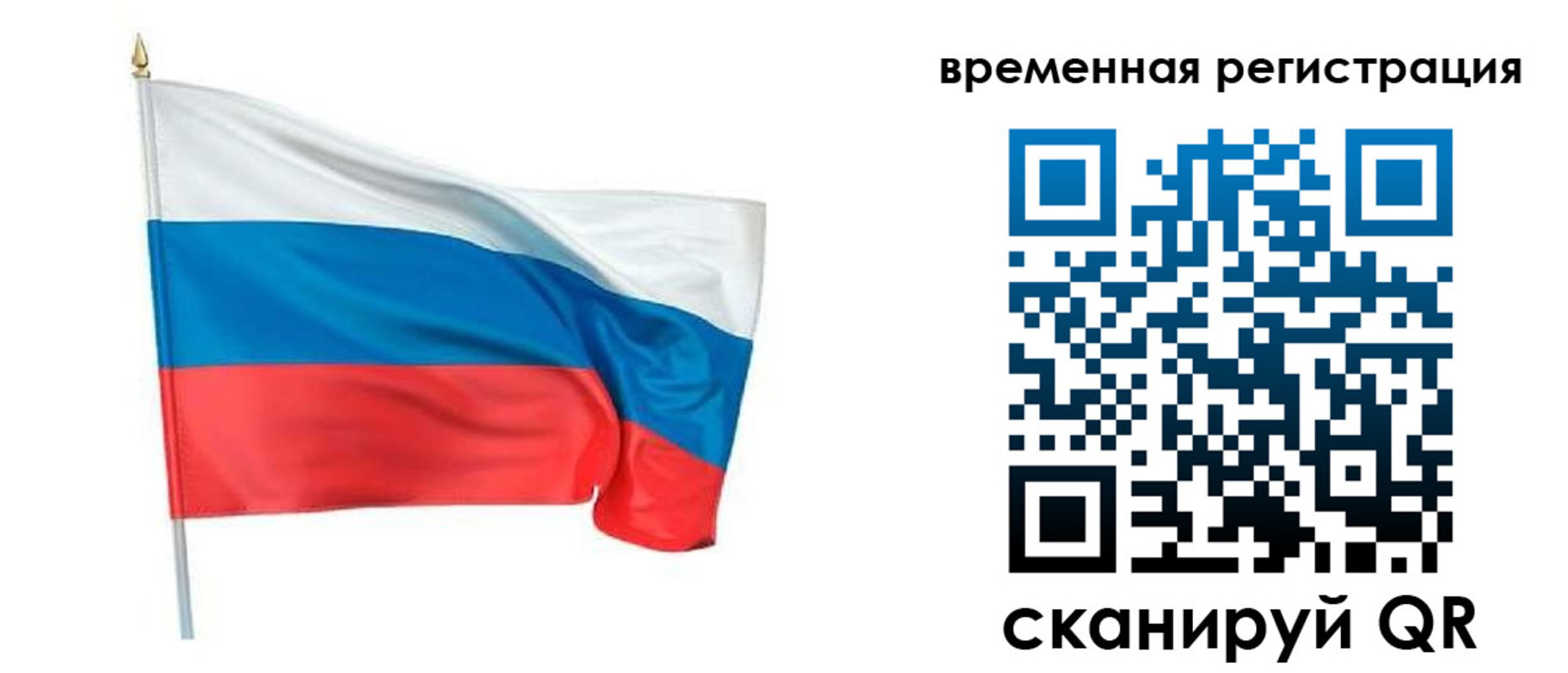 регистрация для школы в Вязьме