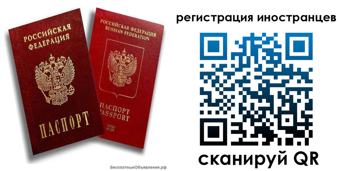 временная регистрация поиск в Вязьме