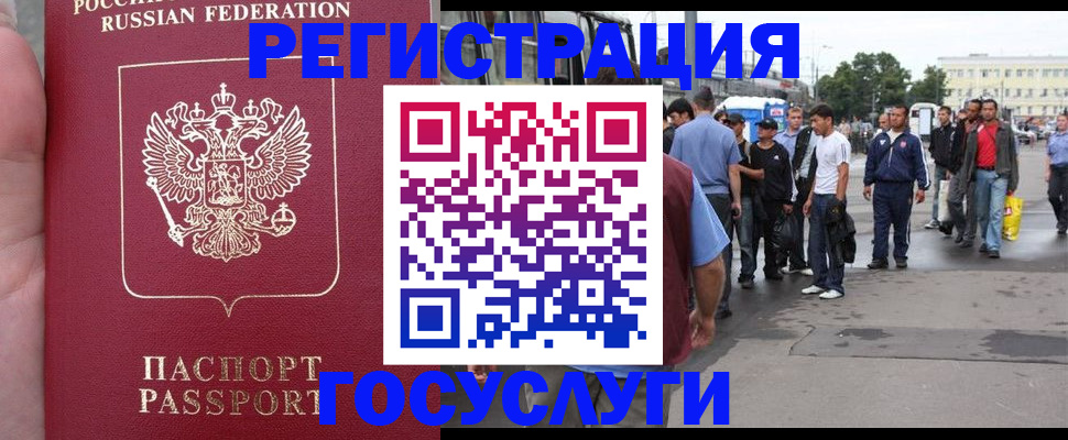 прописка для кредита в Вязьме