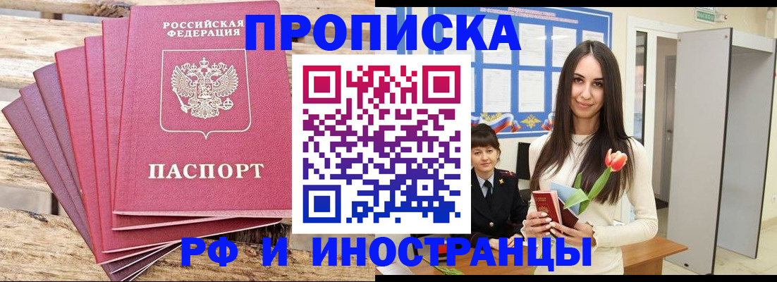 найти адрес прописки в Вязьме