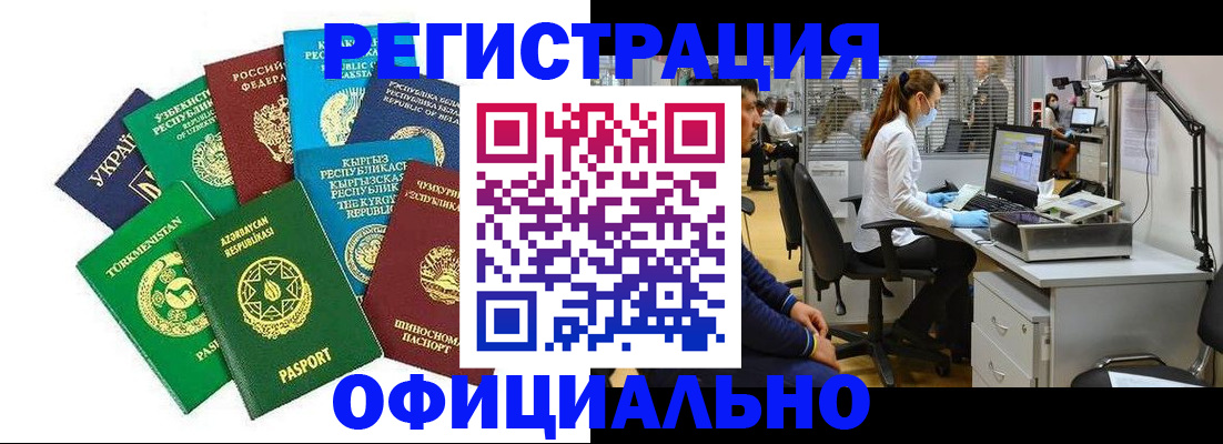 прописка для военкомата в Вязьме